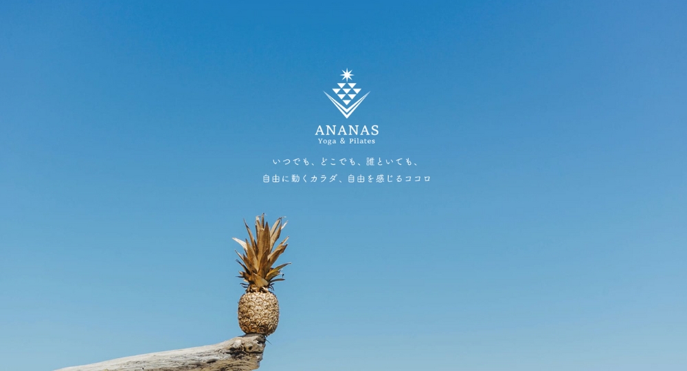 湘南のスタジオ_ANANAS YOGA・PILATES STUDIO