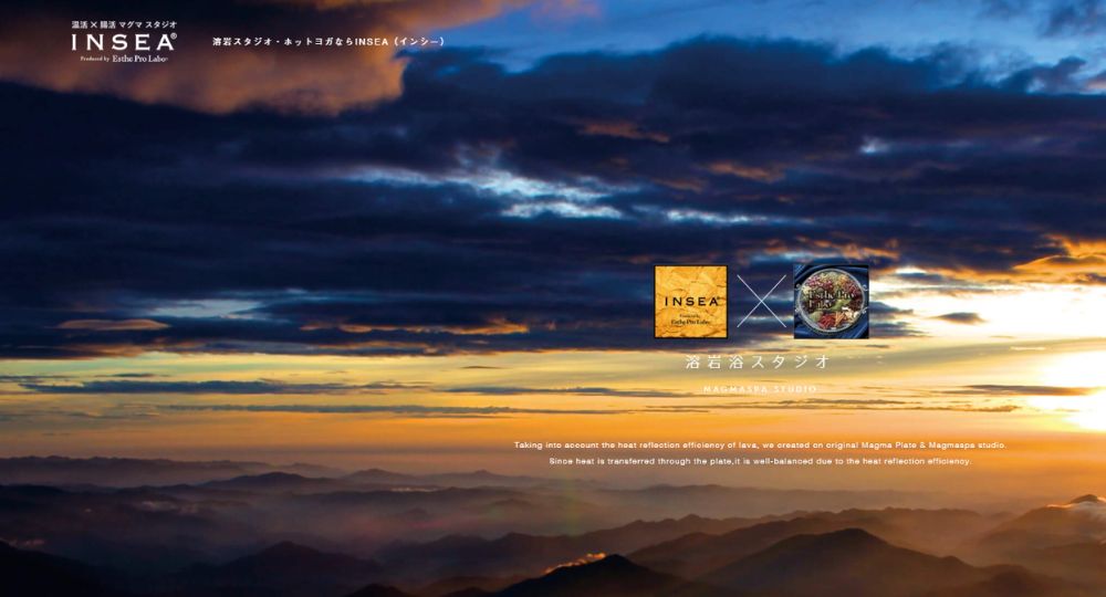 五反田のヨガスタジオ_マグマファスティングスタジオ INSEA（インシー）五反田店