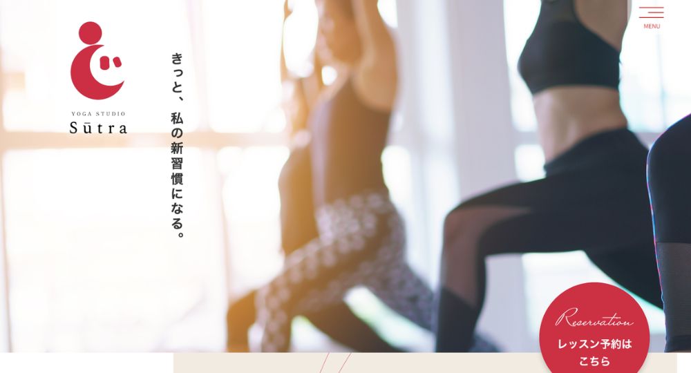 吉祥寺のヨガスタジオ_Yoga Studio Sūtra