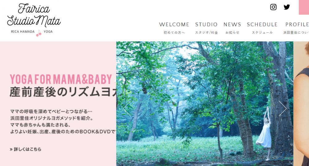 恵比寿のヨガスタジオ_Studio Mata 恵比寿