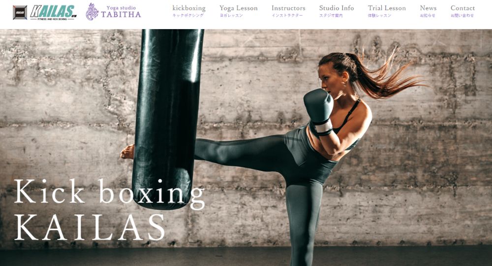 恵比寿のヨガスタジオ_ヨガスタジオ TABITHA