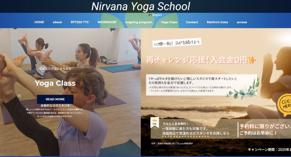池袋のヨガスタジオ_Nirvana Yoga School