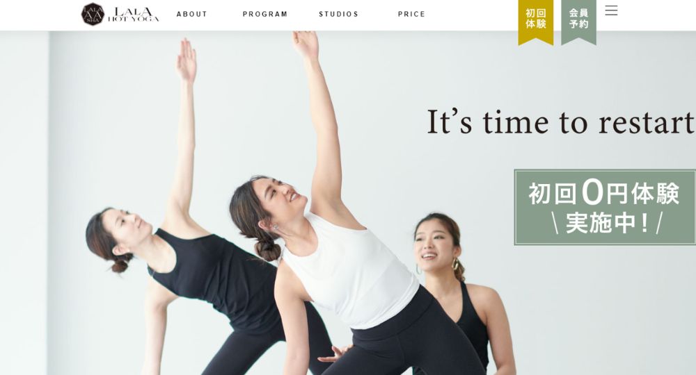池袋のヨガスタジオ_溶岩ホットヨガ LaLa Aasha（ララアーシャ）池袋