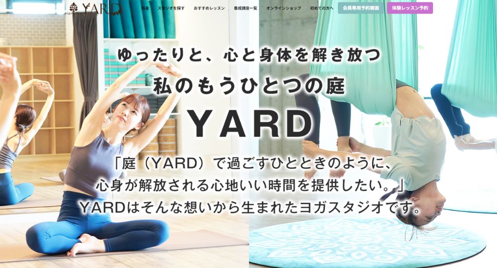 秋葉原のヨガスタジオ_YARD御茶ノ水スタジオ
