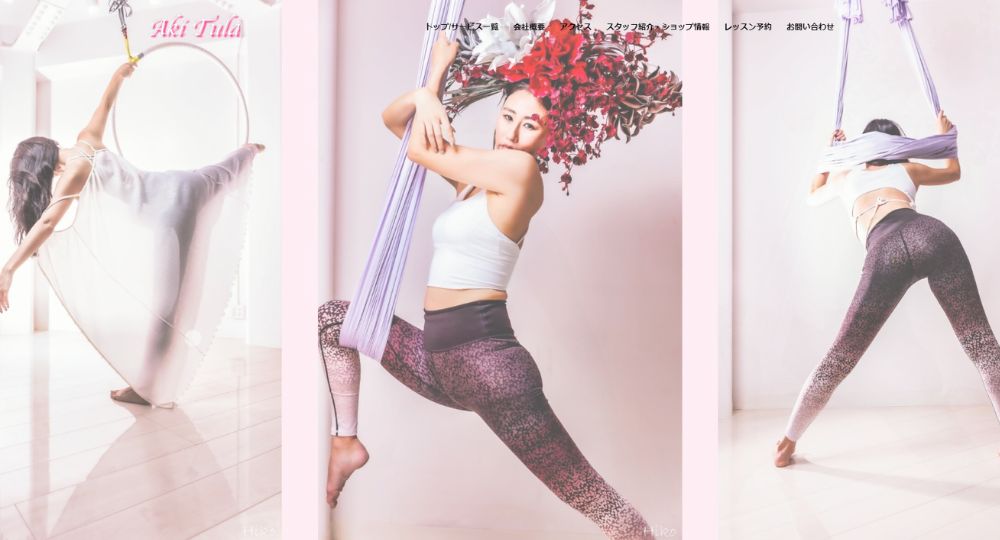 表参道のヨガスタジオ_AkiTula〜aerial yoga salon南青山〜 表参道