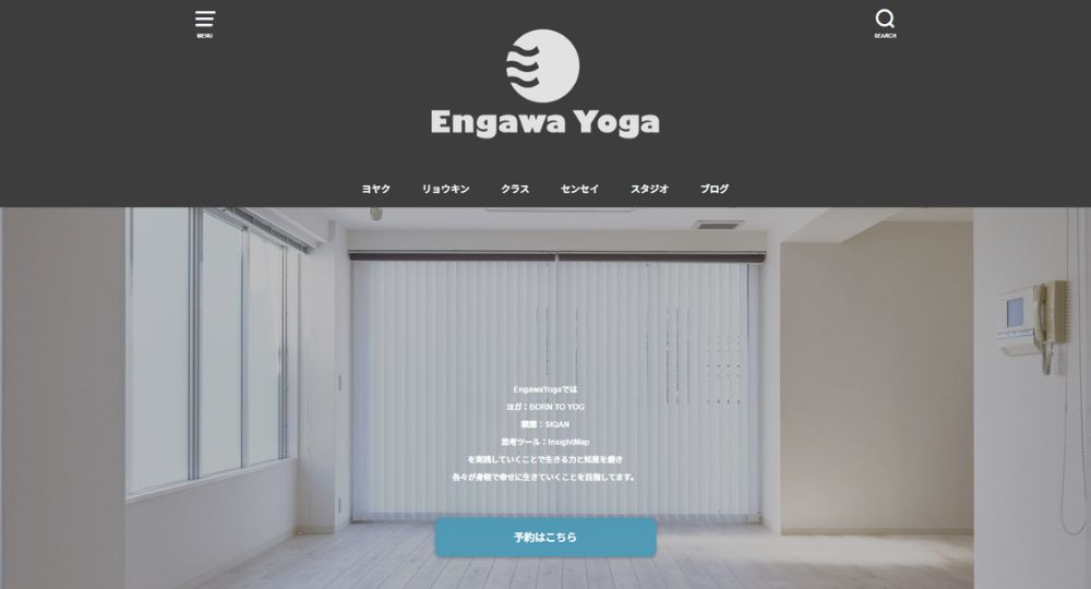 表参道のヨガスタジオ_ENGAWA STUDIO